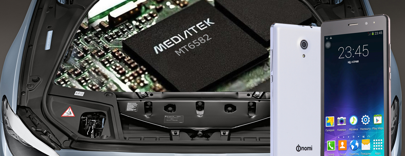 производительность Nomi i502 Drive